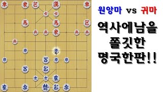 [타이슨장기 2124회] 상대분은 레이팅 2700점의 초고수!!