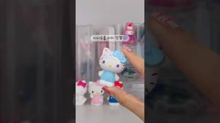 시나모롤 집어삼킨 헬로키티?!🩵✨Opening Hellokitty Sanrio Blindbox✨