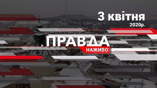 Нові обмеження для українців та онлайн-уроки на токсичних телеканалах - дивіться у \