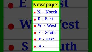 Did you know the full form of NEWSPAPER? |Newspaper Full Form In English #fullform#newspaper#shorts