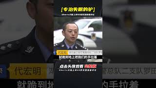 湖北武英高速--憤怒的阿康#我的觀影報告 #車禍現場 | 完整版:查看評論