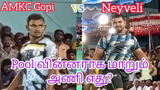 Highlights|AMKC Gopi vs NEYVELI Sports Club, Neyveli|#kabaddi #erode #explore #sports #neyveli