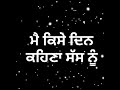 Guddi Da Parahuna Kulbir jhinjer whatsapp status