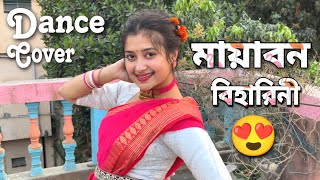 মায়াবন বিহারিনী গানে নাচ করলাম😍 | Mayabono Biharini Dance Cover