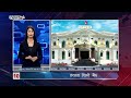 AFTERNOON NEWS FATAFAT-NEWS 24