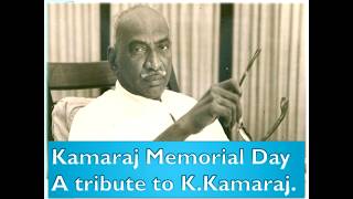 Kamaraj the king maker Memorial video 2018