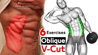 How to get v cut abs workout (Best 6 Exercise )