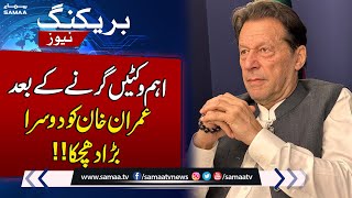 Big Blow to Imran Khan | Asad Umar Resign  | SAMAA TV