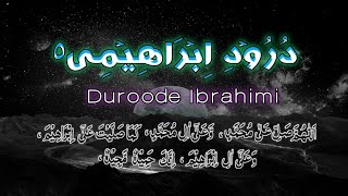 Duroode Ibrahim(Full HD) درود ابرہیمی Arbice Texas by Muhammad Zubair