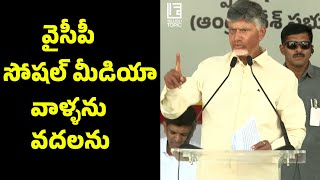 ఏ ఒక్కడిని వదిలేది లేదు