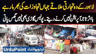 Akbari Mandi, Shah Alam Market And Urdu Bazaar Are Hubs of Encroachments - No One Can Move Them