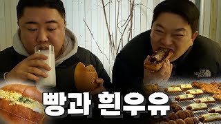 [먹부림 EP.12] 첫번째 빵지순례