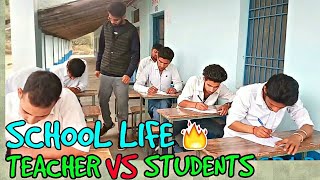 '' SCHOOL LIFE '' 📚 ||TEACHER VS STUDENT || FUNNY VIDEO || KANGRA BOYS 2018