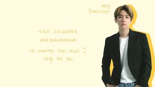 Baekhyun (백현) \u0026 K.Will (케이윌) - The Day Lyrics (Color-Coded Han/Rom/Eng)