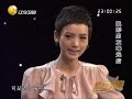 复合天使 20120612：隐形男友曝光后 爱情伤害了谁