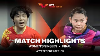 Kuai Man vs He Zhuojia | WS Final | WTT Feeder Doha 2023