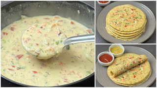 আটা দিয়ে তৈরি ঝটপট সকালের নাস্তা | 10 Minutes Recipe | Sokaler Nasta | Easy \u0026 Quick Breakfast Recipe