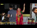 chetu se piyar maru છેટુ સે પિયર મારું rasmita rabari rass garba 2024 gujarati song 4k