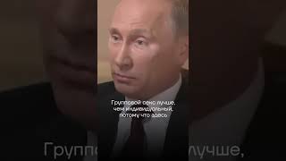 Что скрывают Путин и Лавров?