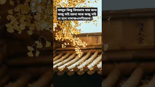 অজুর কিছু বিদয়াত আছে যার জন্য অজু সহি হয়না #শায়খ মতিউর রহমান মাদানী #youtubeshorts