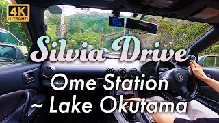 [4K]S15 Silvia Drive Onboard Tokyo,Japan Ome Station~Lake Okutama Tokyo【No BGM/For Work/For Sleep】