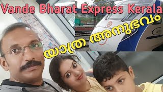 Vande Bharat Express Kerala- Travel Experience- യാത്ര അനുഭവം