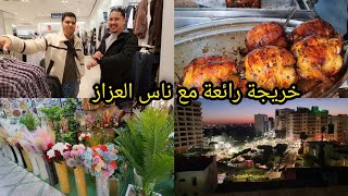 #مربوحة_خريجة واعرة فوجنا وشوفوا معامن تلاقينا كلشي غزال