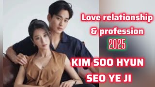 SEO YE JI \u0026 KIM SOO HYUN RELATIONSHIP IN FUTURE | 2025 | LOVE RELATIONSHIP | PROFESSION #korean