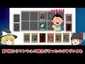 【遊戯王】初期の遊戯王はなんでもあり 懐かしの初期遊戯王を解説【ゆっくり解説】 遊戯王ocg 遊戯王 yugioh