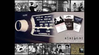 이박사와 이작가의 이이제이 015회：김재규 특집