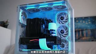 三面玻璃超级海景房机箱？联力O11 Vision Compact值得入手吗？