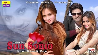 ✓sun sonio{official video}#hindi haryanvi romantic song#सुन सोणियो#pradeep sonu#t r#renuka #Urwasi
