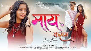 MAI KE KASAM (ITAM BUM) || New Nagpuri  Song 2022  || Vishal Trikey & Tanya