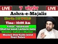 🔴 Live | Maulana Kalbe Jawad Naqvi | 7 Moharram Ashra e Majalis 2021-1443 | Imambada Ghufran'maab