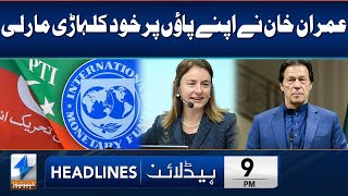 Double Trouble For Imran Khan | Headlines 9 PM | 8 March 2024 | Khyber News | KA1S