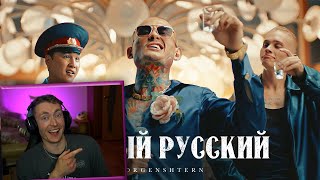 MORGENSHTERN - ЧЕРНЫЙ РУССКИЙ (Клип, 2023) | РЕАКЦИЯ