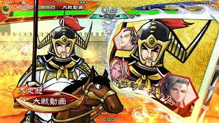 【三国志大戦】竜の刻印vs屍英魂【相手視点】