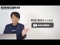 太陽光発電の仕組みと導入メリットとは？導入を検討している方必見！