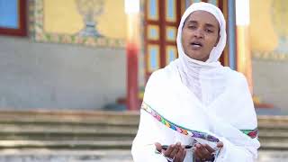 Maaloo Ya Gooftaa, 2020 New Afaan Oromo Orthodox Tewahido Mezmur by Faarfattu Indaashash Damisso.