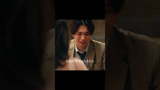 俺ならお前にそんな顔させない...!! 最強「2番手男子」の告白シーン｜Paraviオリジナルドラマ「-50kgのシンデレラ」#大原優乃 #綱啓永  #Paravi #shorts