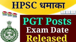 HPSC dhamaka | #hpsc PGT ( Post Graduate Teacher ) exam date declared #hpscexam #haryana