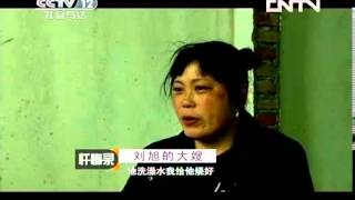 忏悔录 《忏悔录》 20130721 难兄难弟