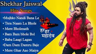 Top Bholenath Song of Shekhar Jaiswal | Bholenath Hit Song 2023 | Bhole Baba Nonstop Song | Juke Box