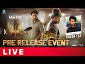 Kali Pre-Release Event Live | Prince Cecil | Naresh Agastya | Neha Krishnan | Shreyas Media