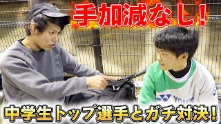 【まさと vs 大門選手】中学生に大人の強さ見せつけました【ソフトテニス/SOFT TENNIS】