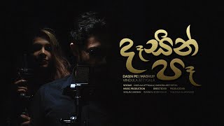 දෑසින් පෑ - Dasin Pe | Mashup | Vindula Attygala ft Yashora Abeydeera