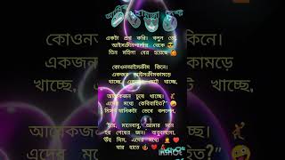 Happy New year নতুন বছৰেৰ সুবেচ্ছা