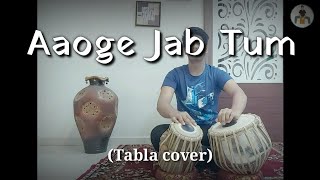 Aaoge Jab Tum l Tabla Cover l #tablacover l Jab We Met