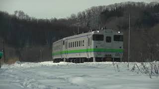 根室本線 旧上厚内駅 通過列車