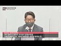 여야 추경 두고 신경전...더 꼬인 한덕수 인준 ytn